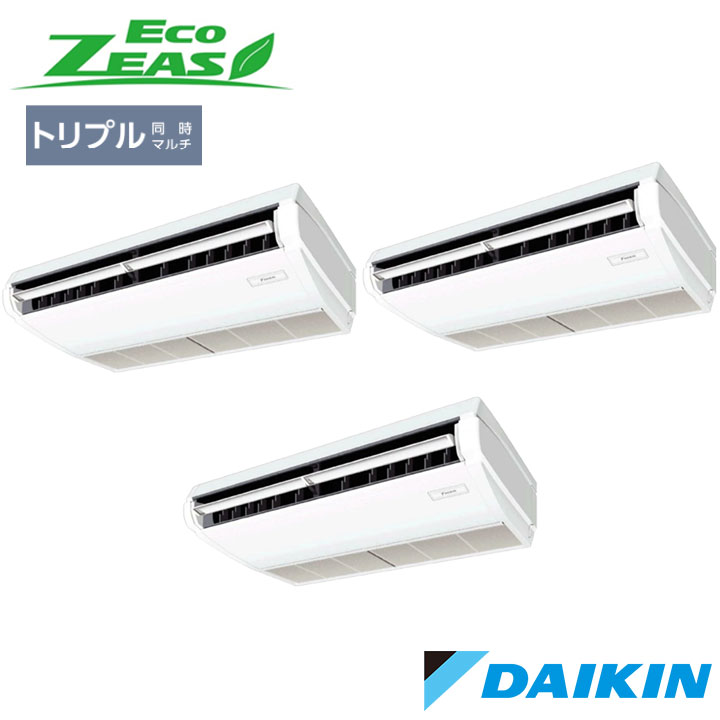 【法人名必須】【SZRH160CNM】ダイキン 店舗・オフィス用エアコン ECO ZEAS 天井吊形 P160形(6馬力相当) トリプル接続 ワイヤレス 三相 200V DAIKIN|コンパルト 店