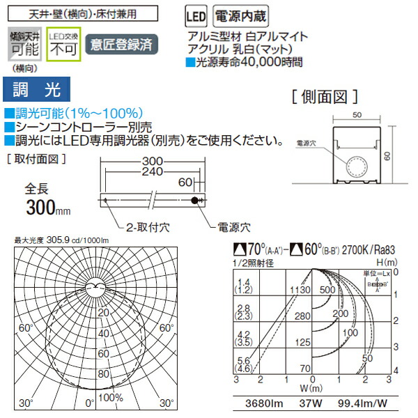 楽天市場】【DSY-4426AWG】 DAIKO 間接照明 調光 全長300mm 温白色 ...