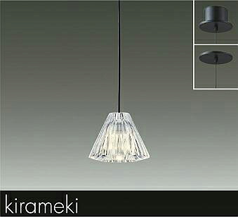 【DPN-41472YG】DAIKO LEDペンダント kirameki 直付・埋込兼用 調光 電球色(2700K) 60W相当 大光電機