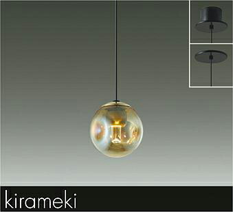 【DPN-41776YG】DAIKO LEDペンダント kirameki 調光(位相調光｜逆位相調光) 電球色（2700K） 60W相当 大光電機