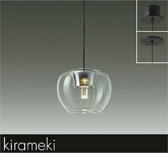 【DPN-41792YG】DAIKO LEDペンダント kirameki 調光(位相調光｜逆位相調光) 電球色（2700K） 60W相当 大光電機