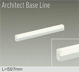 【DBL-5495YWG】DAIKO LEDベースライト Architect Base Line 天井・壁（横向）・床付兼用 L=597mm 調光(位相調光｜逆位相調光) 電球色（3000K） 大光電機｜コンパルト 店 8,098円