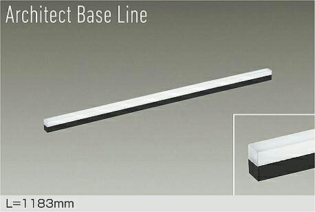【DBL-5497WBG】DAIKO LEDベースライト Architect Base Line 天井・壁(横向)・床付兼用 L=1183mm 調光(位相調光|逆位相調光) 昼白色(5000K) 大光電機|コンパルト 店