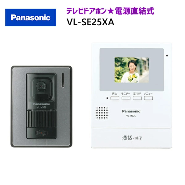 【楽天市場】【在庫有り】【VL-SE30KLA】パナソニック テレビ