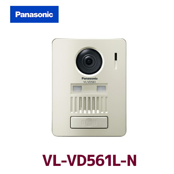 新品未開封 VL-SE25K パナソニック テレビドアホン 2.7型カラー液晶+