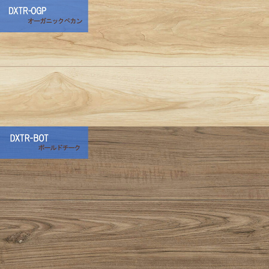 木目 フローリング スキスムtダイレクト45 シートタイプ Dxtr Rso ラフソーンオーク 合板 床材 補修や張替えにおすすめ 12枚 ケース septicin Com