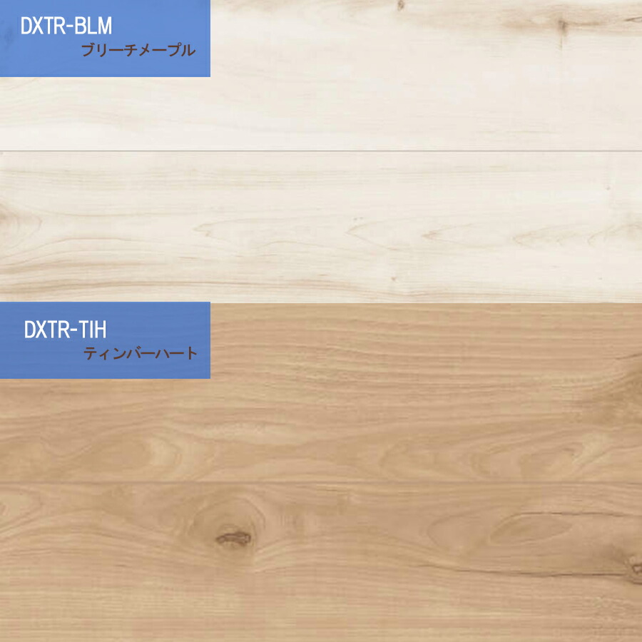木目 フローリング スキスムtダイレクト45 シートタイプ Dxtr Rso ラフソーンオーク 合板 床材 補修や張替えにおすすめ 12枚 ケース septicin Com