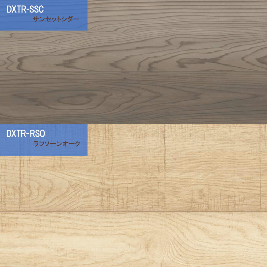 木目 フローリング スキスムtダイレクト45 シートタイプ Dxtr Mne マニッシュエルム 合板 床材 補修や張替えにおすすめ 12枚 ケース Butlerchimneys Com