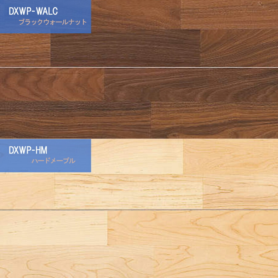 木目 フローリング 銘樹ダイレクト ブロックタイプ Dxwp Walc ブラックウォールナット 合板 床材 補修や張替えにおすすめ Eidai 12枚 ケース Butlerchimneys Com