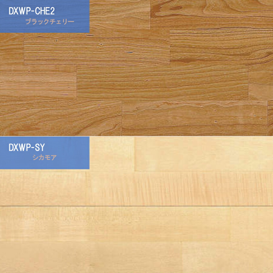 木目 フローリング 銘樹ダイレクト ブロックタイプ Dxwp Walc ブラックウォールナット 合板 床材 補修や張替えにおすすめ Eidai 12枚 ケース Butlerchimneys Com