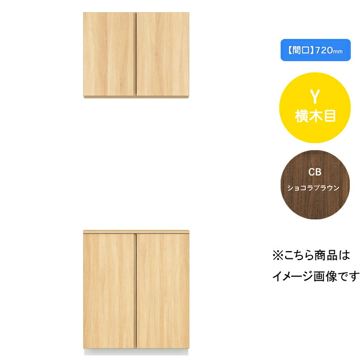 下駄箱 Vgssz Atyjfcb 永大産業 Skism 間口7mm スキスムvgssz Atyjfcb 収納 シューズボックス 収納家具 レスフラットデザイン 二の字プラン 受注生産品 コンパルト Y 横木目 ショコラブラウン 間口7mm 二の字プラン 店