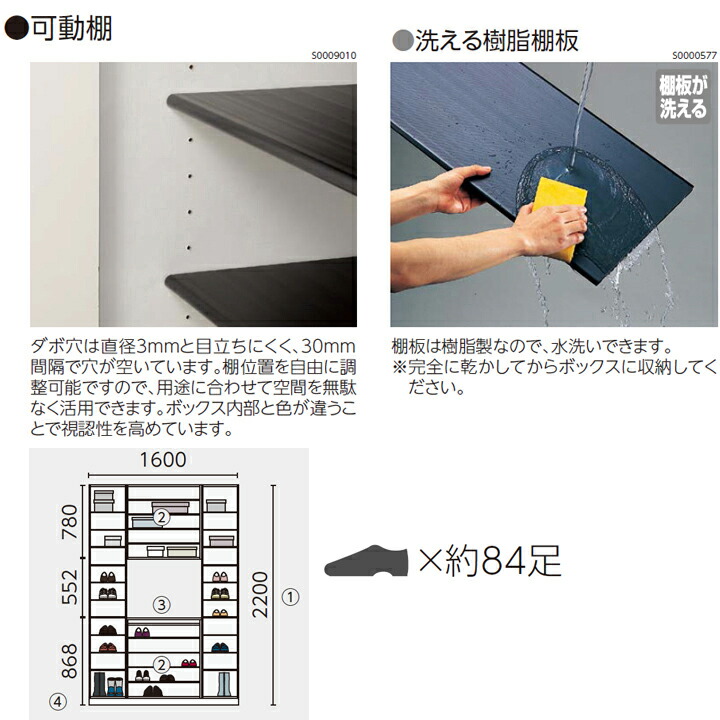 Vgssz Dtejmph シューズ匣 開格納 コの手描き計図 H 20 間口1600mm 鏡鑑付き レスフラットデザイン E 単色 単色白み 受注製造麗しさ Marchesoni Com Br