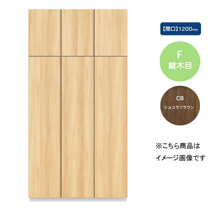 Vgssz Bcfjfcb シューズボックス 玄関収納 トールプラン 間口10mm コートハンガーセット レスフラット F 縦木目 ショコラブラウン 受注生産品 Psicologosancora Es