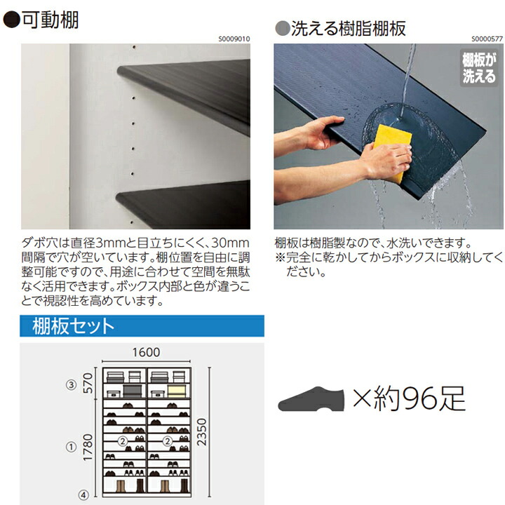 Vgssz Btfjfcb シューズボックス 玄関収納 トールプラン 間口1600mm 棚板セット レスフラットデザイン F 縦木目 ショコラブラウン 受注生産品 Vmaphotographystudios Com