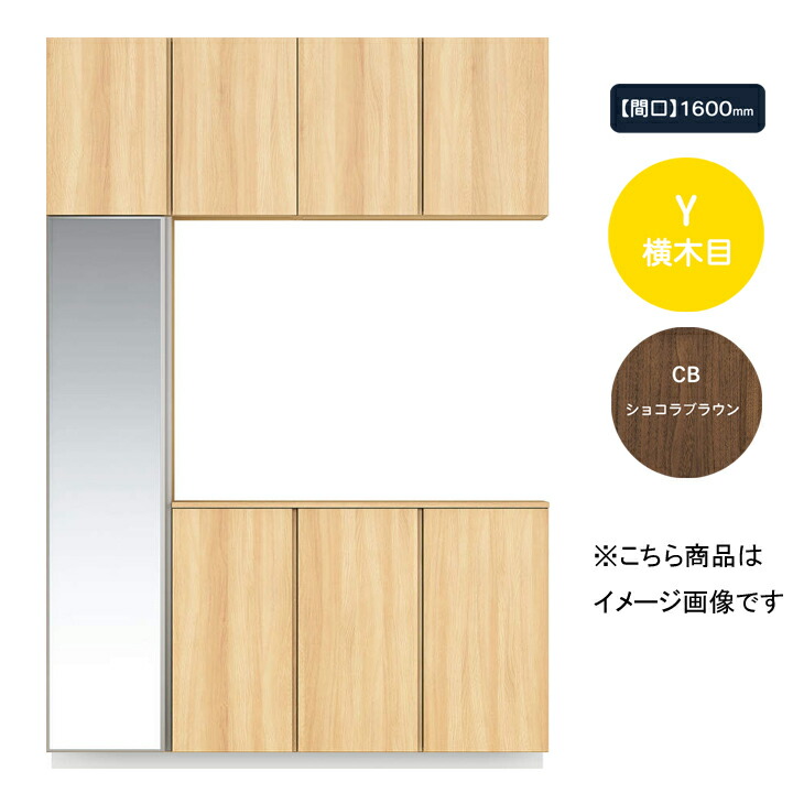 Vgssz Ctyjmcb シューズバッターボックス 開き戸納める コのアルファベットの文字設計 間口1600mm 鏡鑑幸 レスフラットデザイン Y 延べ棒目玉 ホットチョコレート赤銅色 受注製造物品 Marchesoni Com Br