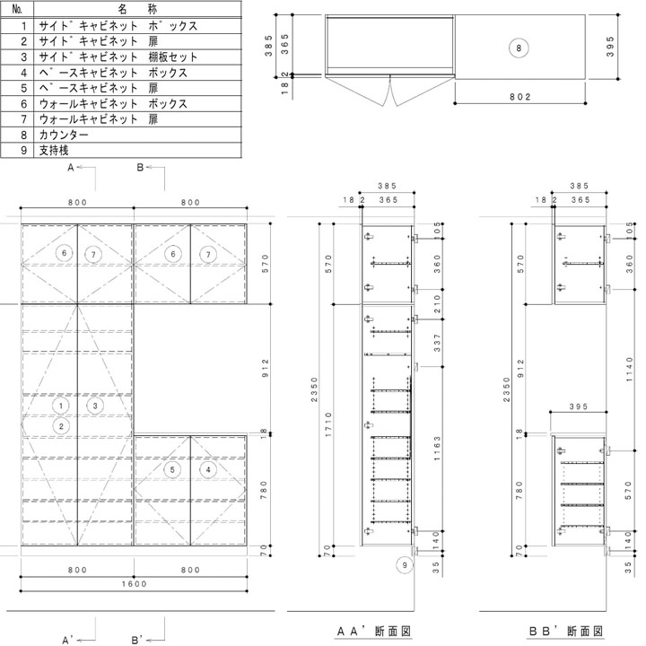 Vgssz Ctyjfdb シューズ桟敷 昇降口保管 コのアルファベットの文字腹積り 間口1600mm 棚ステージ固化 レスフラットデザイン Y バー整頓 ディープブラック 受注造りだすほっそりとして優美なこと Marchesoni Com Br