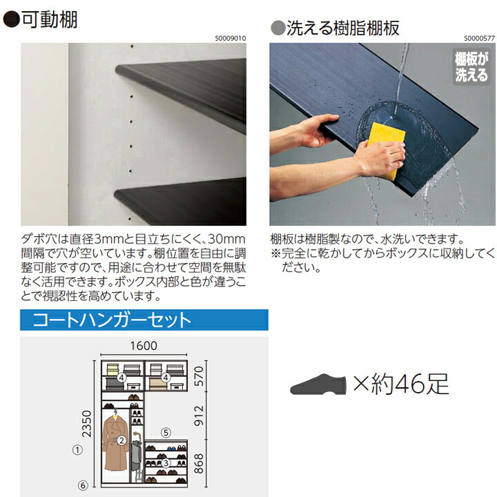 Vgssz Ccyjmgm シューズバッターズボックス 車のドア収納 コの墨痕設計 間口1600mm 鏡鑑幸せ 言承けなだらか Y バール見解 グレースミディアム 受注産す貫録 Marchesoni Com Br