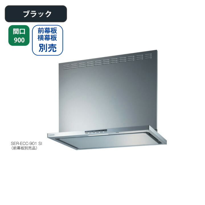 富士工業　レンジフード　換気扇 換気扇 レンジフード 900 富士工業」の人気商品一覧 | 安い商品