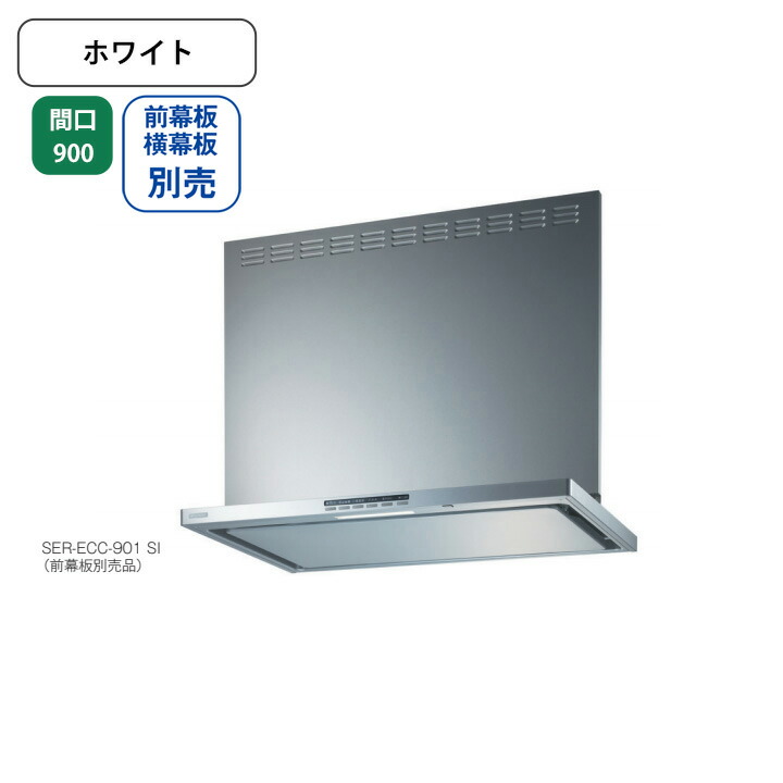 富士工業　レンジフード　換気扇 楽天市場】【富士工業公式】 レンジフード 換気扇 COULAH カウラ