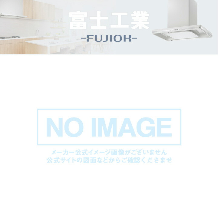 ニット BFR-1E用 角排気口 KSH-170 KSH-170富士工業 レンジフード部材 平型用部材