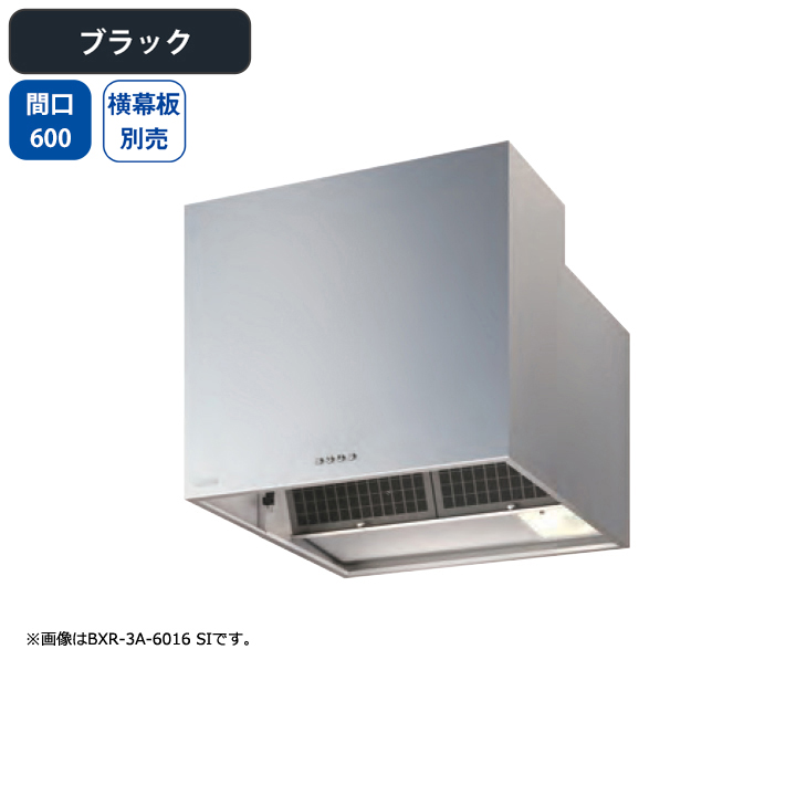 展示品 ステンレス レンジフード(900×600×700㎜) 直売新作 www