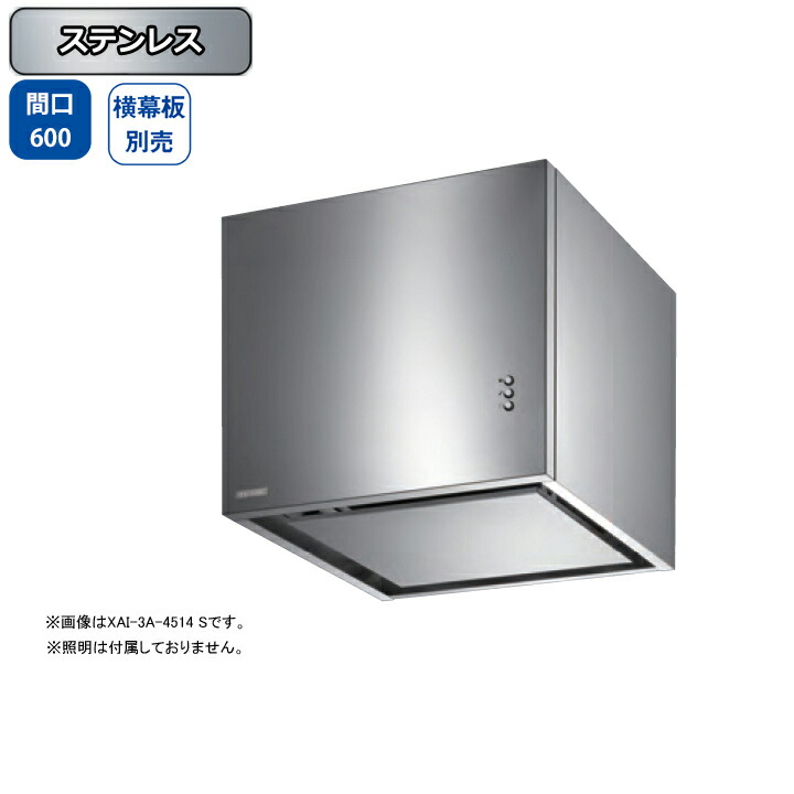 【XAI-3A-6016S】富士工業 領域ボンネット 換気ファン 間口600粍 ステンレス鋼 標準尺度 砂嵐 壁面用 BLIII型好いかげんに ※横幕板・真っただ中部分品別売