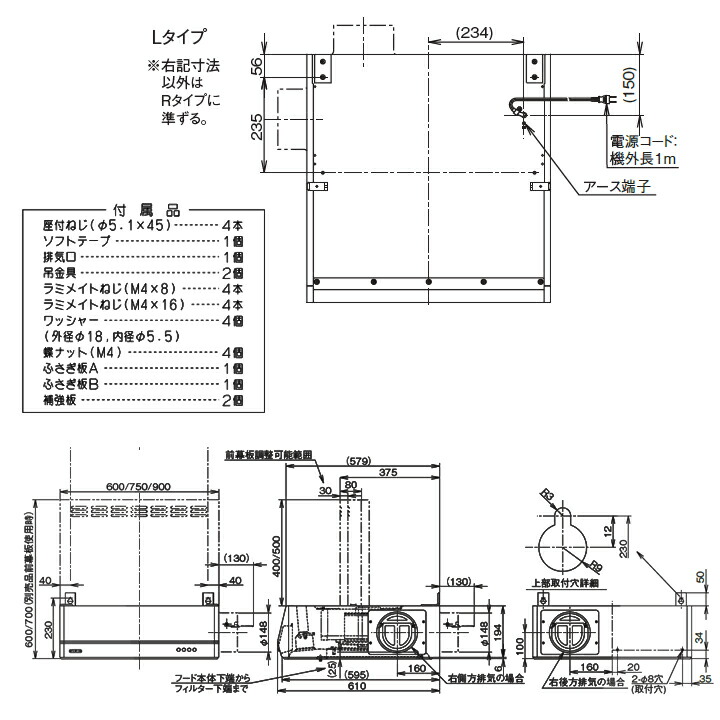 富士工業 レンジフード 換気扇 間口750mm ブラック BL認定品 シロッコ