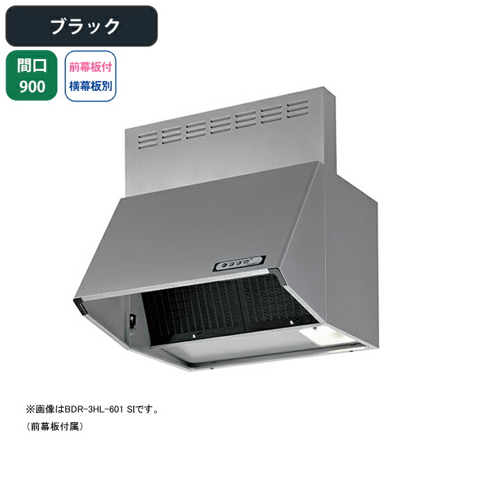 FUJIOHの壁掛けレンジフード シルバー 900mm フジオーショップ 富士工業公式ストア / COULAH(カウラ) レンジ
