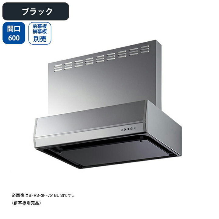 富士工業 FUJIOH シロッコファン 600mm幅 換気扇 富士工業 FUJIOH シロッコファン 600mm幅 換気扇 換気扇 レンジ