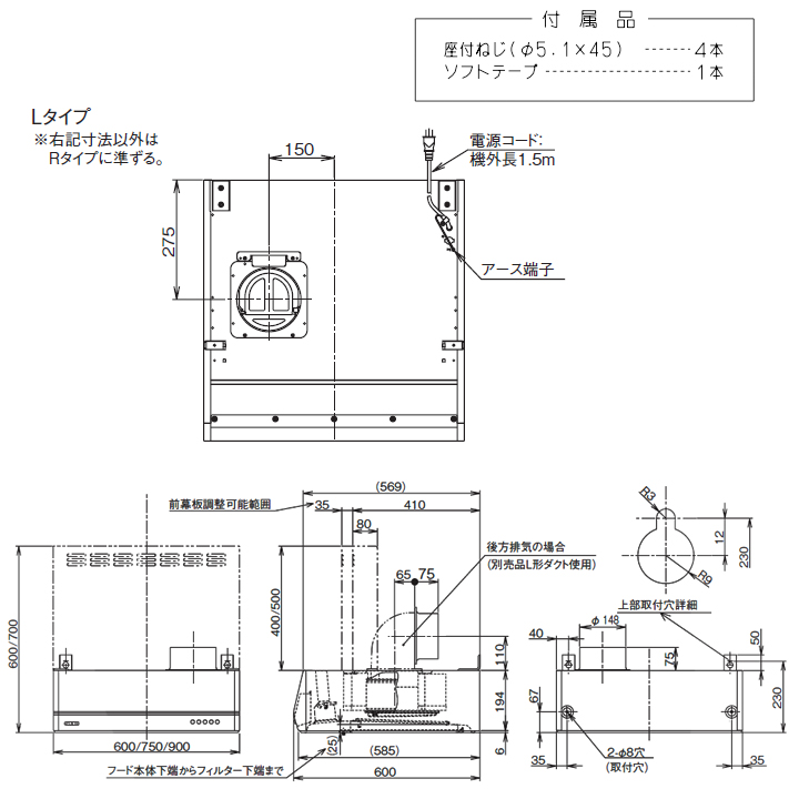 最大61％オフ！ 富士工業 レンジフード 換気扇 間口750mm 排気右