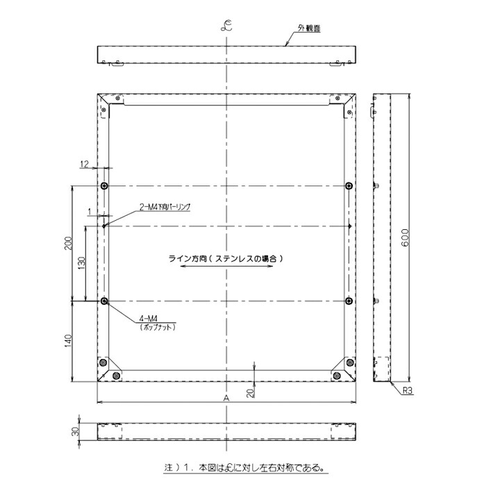 キッチンの換気扇リフォームにおすすめ Fujioh Xai Cp4560 Xai Cp4560w 富士工業 センターパーツ キッチン用設備 換気扇 レンジフード レンジフード部材 Xai 3a専用部材 センターパーツ ホワイト 換気扇 レンジフード Scintigraphie Tep Nancy Fr