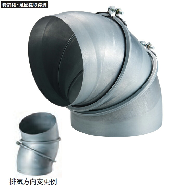 【TFD-15】富士工業 レンジフード部材 配管部材 回転式フレキシブルダクト 特許権・意匠権取得済 7,338円