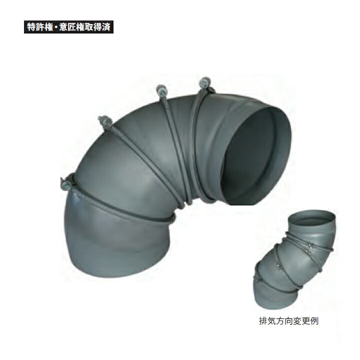 楽天市場】【TFD-15】富士工業 レンジフード部材 配管部材 回転