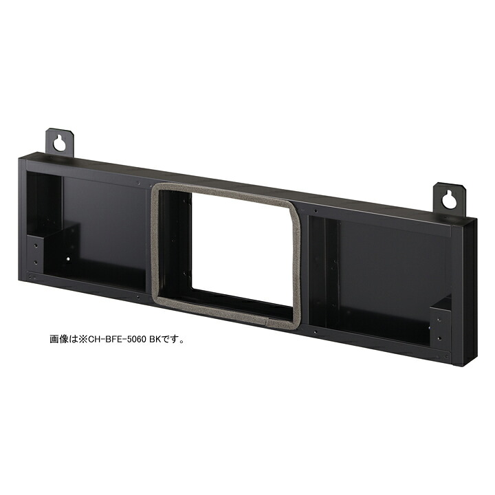 【CH-BFE-5090BK】富士工業 領域ボンネット部材 平型用部材 奥ふかさチャンバーBOX 黒いこと