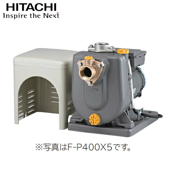 【F-K750X 5】 日立 非自動 ヒューガルポンプ ※50Hz 融雪・農事・池の水の給水向け 750W 三相200V 吸上高さ7m：揚水量140L/分（全揚程15mの時）