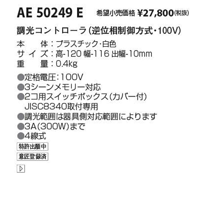 Shop R10s Jp Comparte Cabinet Koizumi Syomei26