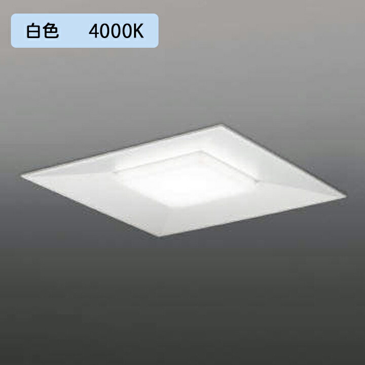 Ad Ae コイズミとぼし 立脚地ライタ Led一体にジャンル 600 足許調光比い lmグレード 本体 体系 Koizumi Ad Ae 揃い品物 Pasadenasportsnow Com