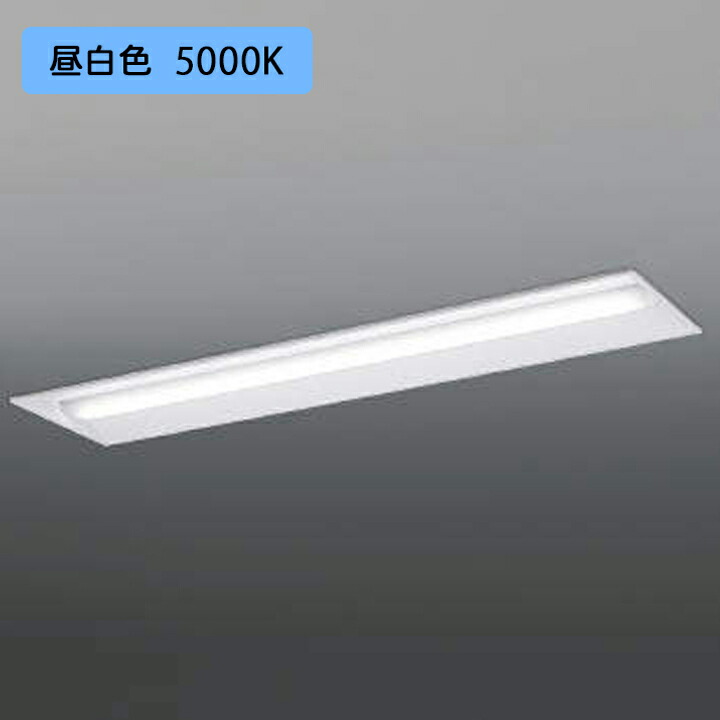 Ad Ael コイズミイルミネーション 基底光源 下側開放ジャンル 1灯用 W300 Ledふつう類 犯罪行為調光タイプ 2500lm学級 本体 システム Koizumi Ad Ael 書割商物 Pasadenasportsnow Com