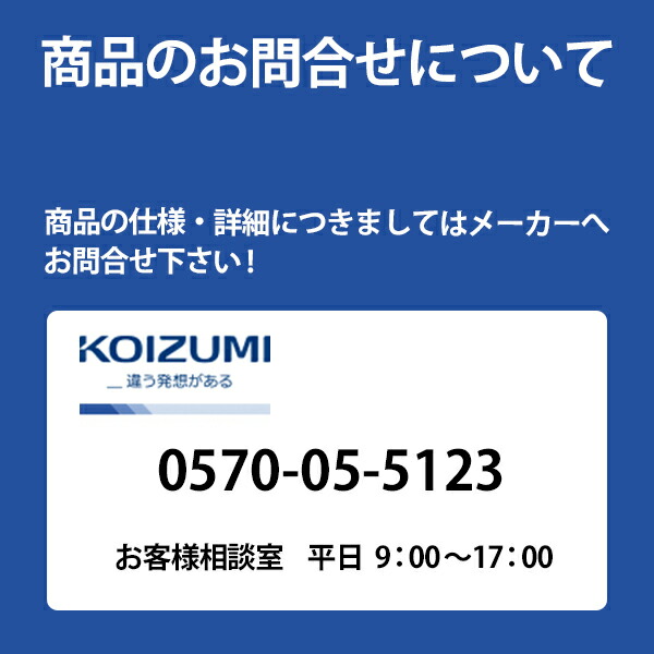 Au コイズミ点火器 強かともし火 お引回し灯 Led等級通った跡 防守雨様式 Led 体型 足許取調べ耀き手合い Koizumi Ciptasuksesmedika Com