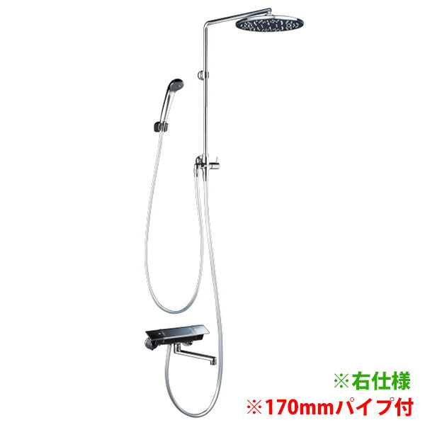 【KF3140】 浴室水栓 KVK オーバーヘッドシャワー付サーモ 丸型 170mmパイプ付 右仕様 43,634円