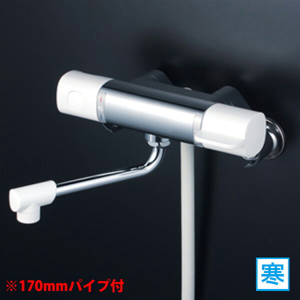 【FTB100KW】 浴室水栓 シャワー KVK サーモスタット式 170mmパイプ付 寒冷地用 15,187円