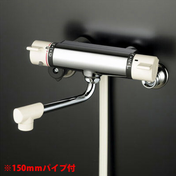 【KF800S2】 浴室水栓 KVK サーモスタット式 ワンストップシャワー付 150mmパイプ付