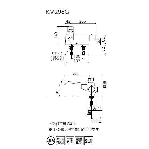 浴室水栓 シャワー KVK デッキ形定量止水付サーモスタット式混合水栓