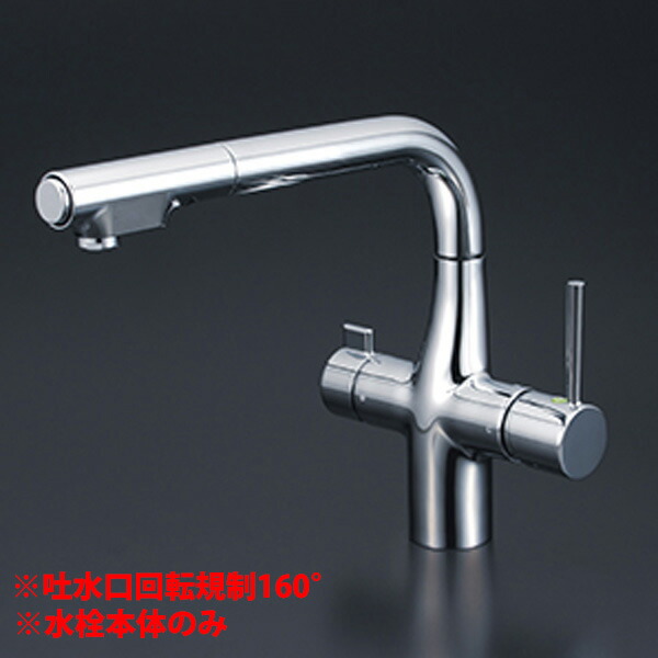 楽天市場】浄水器 一般地用 クリナップ ZZKM6381EC スタイリッシュ水栓