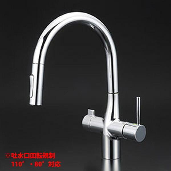 【KM6081SCV11EC】 KVK キッチン 混合水栓 浄水器用 シャワー付き蛇口 ビルトイン ｅレバー 回転規制