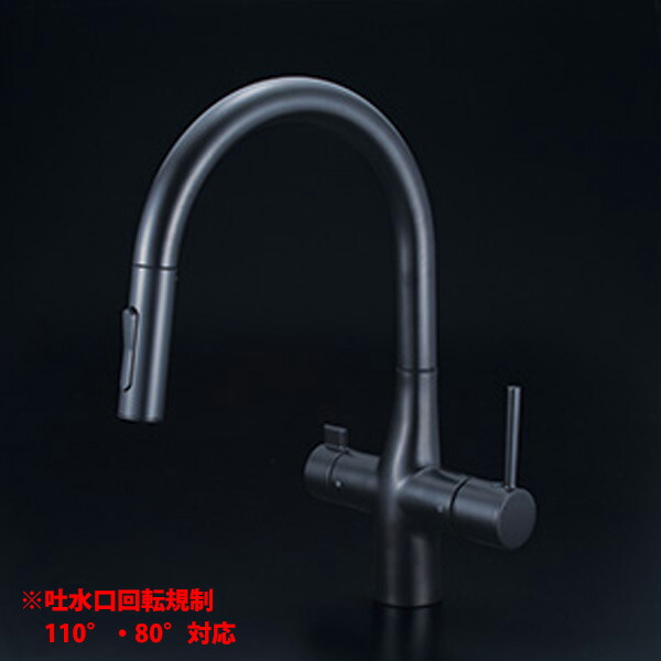 【KM6081SCVECM5】 KVK キッチン 混合水栓 浄水器用 シャワー付き蛇口 ビルトイン ｅレバー 回転規制 マットブラック｜コンパルト 店 59,839円