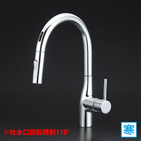 楽天市場】KVK シングルシャワー付混合栓 センサー付 ACタイプ