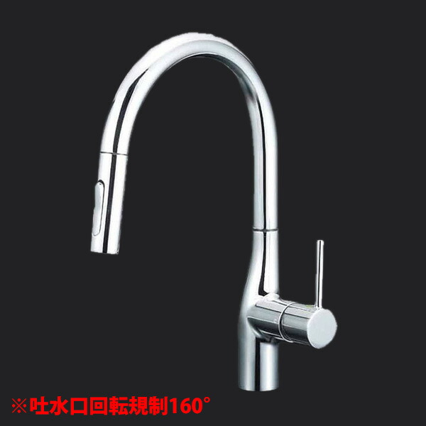 混合水栓 KVK グースネックシングルレバー混合水栓 ｅレバーKM6061EC 215353.jpg