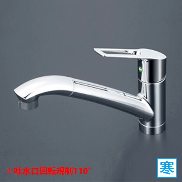 KVK キッチン 混合水栓 シャワー付 撥水 ｅレバー