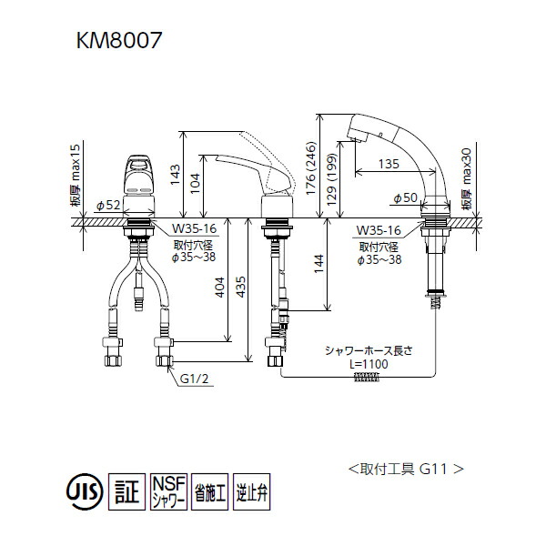 KVK 洗面 シャワー引出しタイプ シングルレバー ヒートン付 化粧室 洗髪 【93%OFF!】 化粧室